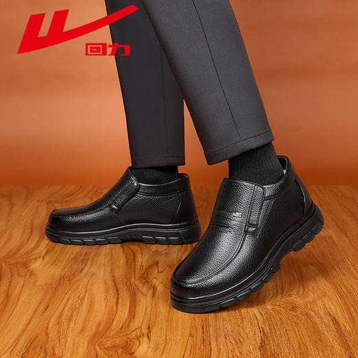 回力男鞋皮鞋2025年新款冬季棉鞋中老年人加绒保暖鞋子厚底爸爸鞋 商品图3