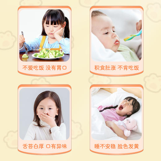 ⁴【胡庆余堂猴头菇鸡内金饮】草本发酵植萃+益生菌+桦树水+牛脾肽+岩藻多糖+核桃蛋白肽等 适3岁+ 30ml*10袋/盒 YC04-CR-HQYT 商品图4