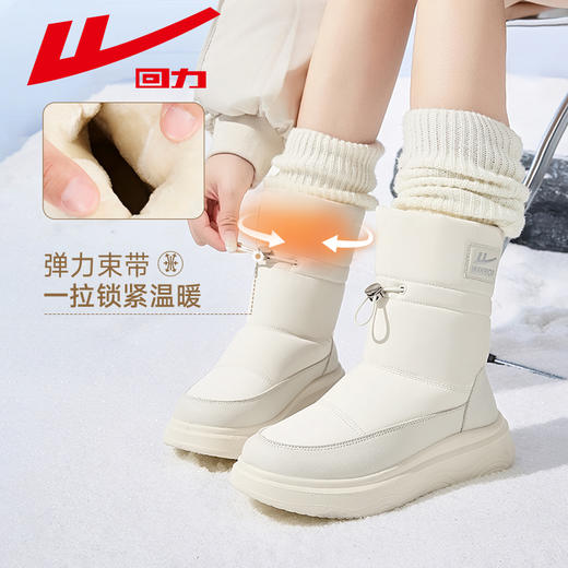 回力女鞋高筒雪地靴2025冬季新款加绒加厚高帮保暖鞋厚底东北棉鞋 商品图3