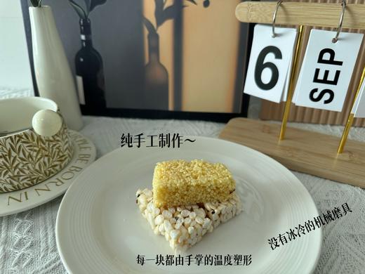 【现货】蹦跶女神 状元小米酥/糯米酥  配料表干净 真正的纯手工制作！香酥脆 入口即化 不甜不腻~ 咬一口就会爱上它 商品图4