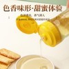 【绿色食品认证】【江苏老字号】老山 绿色洋槐蜂蜜400g（便携小装）  多种营养成分 严选蜜源 品质好蜜 挤压瓶口 办公室必备 商品缩略图2