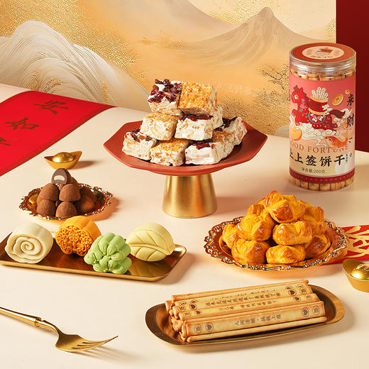 【万象皆春礼盒】悠享时2025春节年货礼盒装中式糕点过年走亲戚送礼品新年高端点心团购870g 商品图4