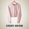 有棵树连帽可外穿卫衣女士家居服套装-TC001 商品缩略图3