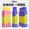 【VIP】慢时空 一喷蓬松控油免洗喷雾150ml 商品缩略图1