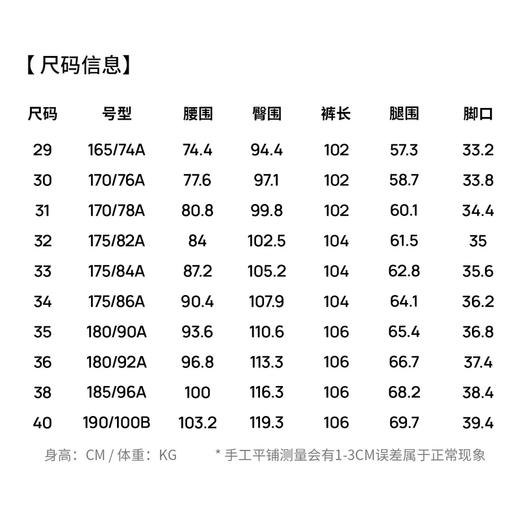 圣得西2025年冬季男士商务休闲裤内里加绒加厚直筒保暖抗皱长裤 商品图5
