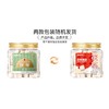 福东海茯苓250克/瓶 中心丁1.0（门店） 商品缩略图0