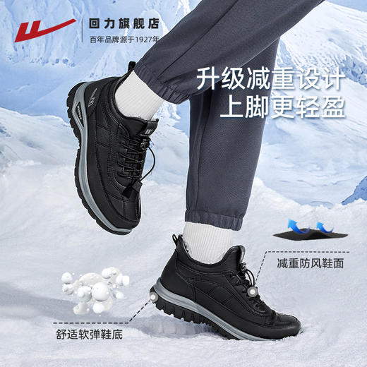 回力棉鞋男冬季老人鞋加绒防水爸爸鞋轻便保暖运动鞋中老年雪地靴 商品图3
