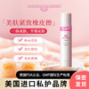 southbeach美肤紧致橡皮擦提拉紧致淡化细纹 商品缩略图5