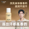冰芙妮沐浴露50g旅行装 便携小样滋润保湿 商品缩略图1