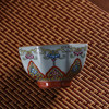 问鼎汝瓷天青/老款/直口八方杯（珐琅彩） 商品缩略图2