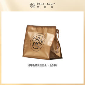 【多么生活专属】绒呼吸 精装洁面柔巾（金色）  58片/包   流银精装洁面柔巾（银色）  76片/包