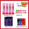 避孕套「税」前终极囤货集合 商品缩略图12