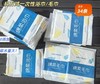 【科万鸿一次性浴巾毛巾】舒适/便捷/柔软/亲肤！大尺寸加厚 吸水性强💦卫生方便！防止交叉感染！-YTMM 商品缩略图1
