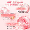 southbeach美肤紧致橡皮擦提拉紧致淡化细纹 商品缩略图3