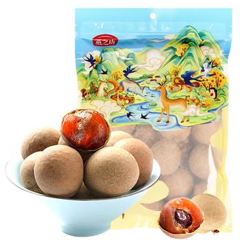 燕之坊桂圆干1斤 龙眼干 带壳肉厚桂圆肉莲子红枣即食零食熬粥煲汤煮茶 /粮油调味 /南北干货 /果茎食补干货 商品图2