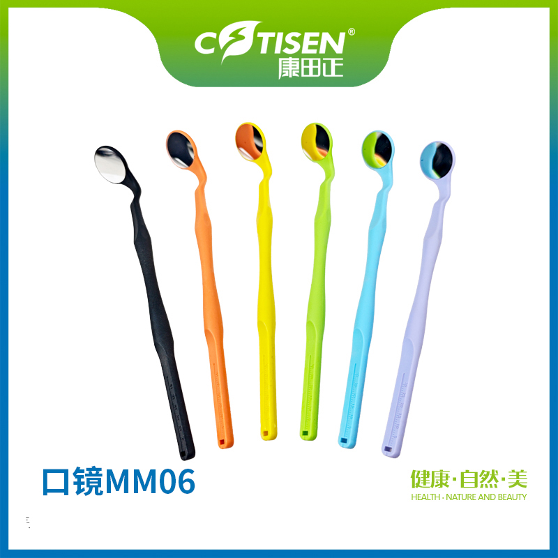 口镜MM06