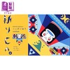 预售 【中商原版】日本折纸 折纸CA系列 日文原版日韩 ニッポン折り cochae 商品缩略图0