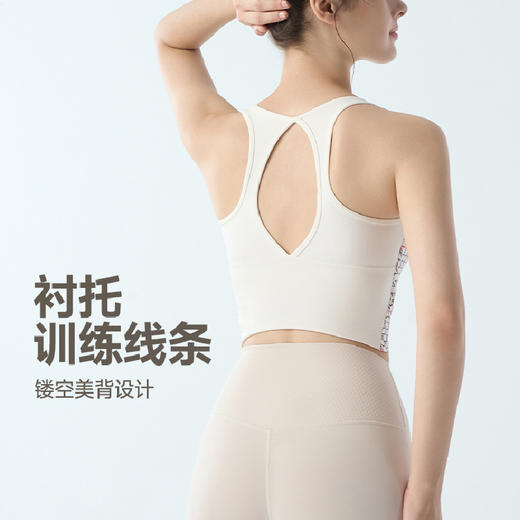 跃牌【海听系列】固定胸垫运动内衣女千鸟格印花瑜伽背心防震健身文胸XC110 商品图3