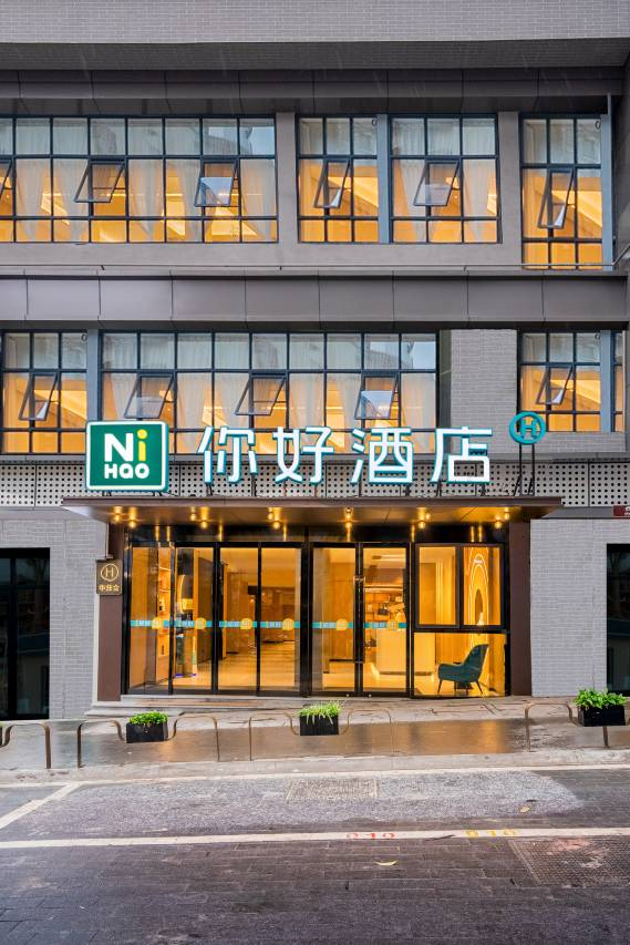 你好酒店（重庆上清寺牛角沱地铁站店）大床房