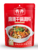 齐齐火锅底料220g麻辣干锅调料 商品缩略图1