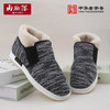 男大内联升乌拉草厚底高帮混纺棉鞋DN6093 商品缩略图1