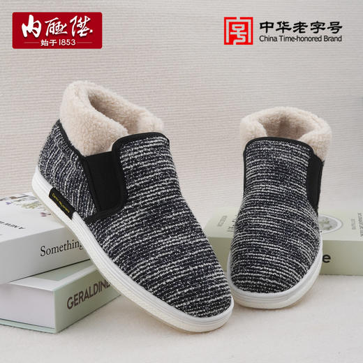 男大内联升乌拉草厚底高帮混纺棉鞋DN6093 商品图1
