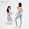 LEANA丽娜【运动套装】一体杯内衣+后腰带口袋九分瑜伽裤LN5059+NP1219 商品缩略图2
