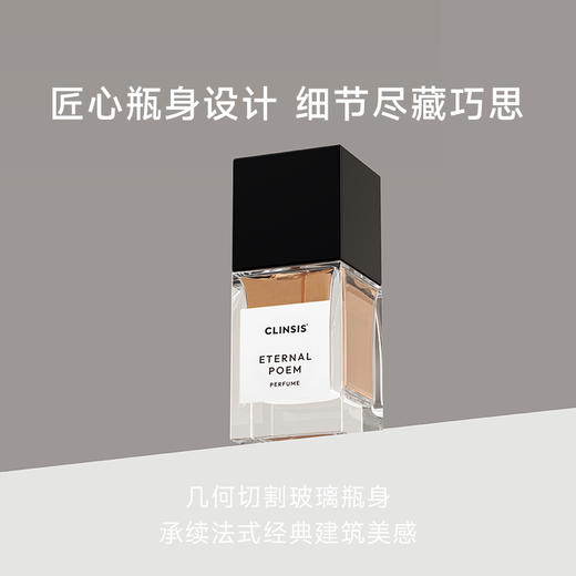 大牌同源香🪞【CLINSIS限定香水礼盒6支装】法式调香师亲手调配❕复刻经典,一次get6款大牌同款香,送人自留皆🉑️ 商品图1