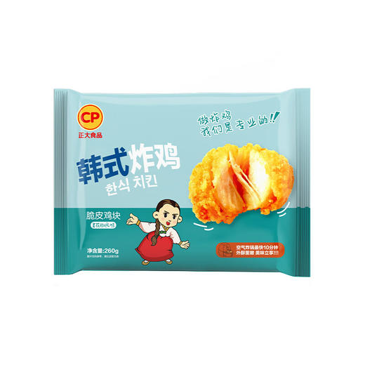 正大韩式炸鸡脆皮鸡块260g 商品图0
