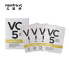 newtra VC5精华美白面膜 提亮肤色焕白透亮 商品缩略图2