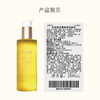 茱莉蔻（Jurlique）柔嫩保湿洁颜油200ML 温和卸妆深层清洁保湿护肤品 商品缩略图1