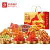 良品铺子节日坚果炒货礼盒风味礼1343g休闲零食大礼包公司团购福利 商品缩略图0