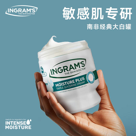 INGRAM'S英格莱恩南非经典大白罐水润保湿乳霜 商品图0