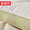 恒源祥 TZT1033 荞皇护颈枕 48*74cm 单位：床 商品缩略图4