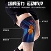李宁护膝男女通用跑步骑行户内外爬山羽毛球运动健身深蹲保护膝盖 商品缩略图1