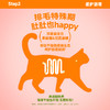 【新品尝鲜】麦麦青芯派高纯鱼油全价主食猫餐盒50g*3 商品缩略图4