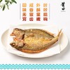 莆田好食材|宁德咸鲜腌制黄花鱼黄鱼鲞 商品缩略图4