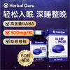 Sleep Mode gaba氨基丁酸人参睡眠片 商品缩略图0