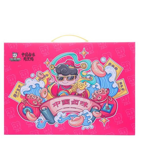 周黑鸭欢乐鸭325g 商品图0