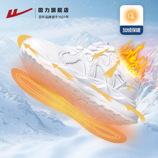 回力童鞋儿童加绒小白鞋子冬季新款男童女童保暖二棉鞋跑步运动鞋 商品图2