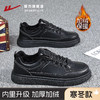 回力男鞋2025新款秋冬男士休闲鞋百搭运动鞋子防泼水男款加绒皮鞋 商品缩略图0