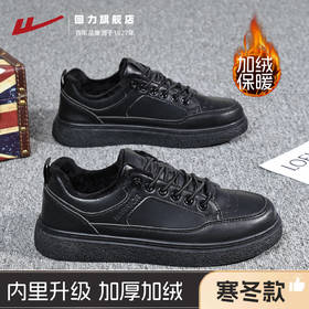 回力男鞋2025新款秋冬男士休闲鞋百搭运动鞋子防泼水男款加绒皮鞋