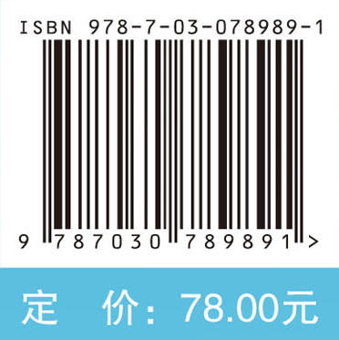 放射科护理临床实践指南与质控规范 商品图2