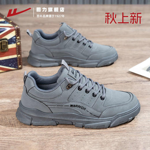 回力男鞋运动鞋秋冬新款户外登山鞋耐穿上班工作工装鞋徒步休闲鞋 商品图1