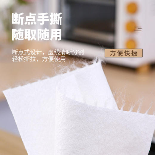 【吸油不锁油吸水性强❗️厚实有韧性不易破】竹纤维懒人抹布厨房专用周抛抹布不掉毛洗碗布家用加厚吸水清洁布。jb 商品图2