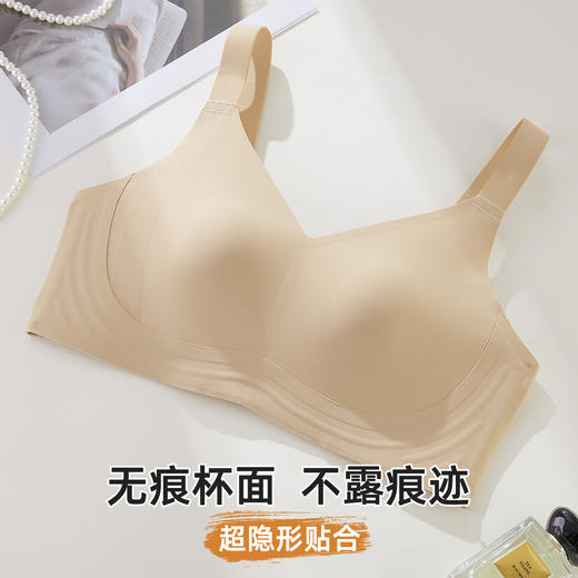 雅黛俪反重力女士文胸兔耳朵杯轻薄透气舒适无痕内衣侧收副乳提拉胸罩 商品图1