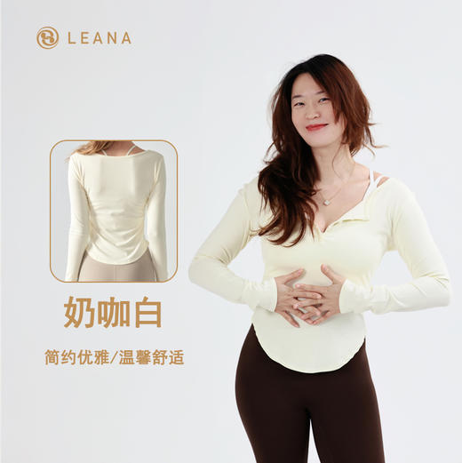 LEANA丽娜【可调节纽扣】新款瑜伽服显瘦普拉提长袖气质跑步运动上衣LN1135 商品图2