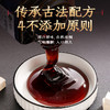 杞里香人参鹿鞭膏300g黄精膏男性膏 商品缩略图2