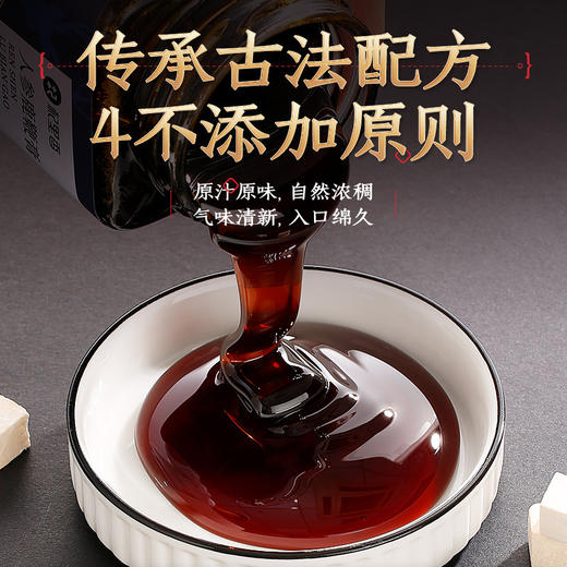 杞里香人参鹿鞭膏300g黄精膏男性膏 商品图2