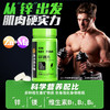 北京同仁堂-锌镁片1.2g*60片 锌硒片 商品缩略图1